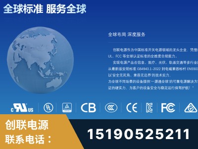 武汉-全球认证与合规能力完整